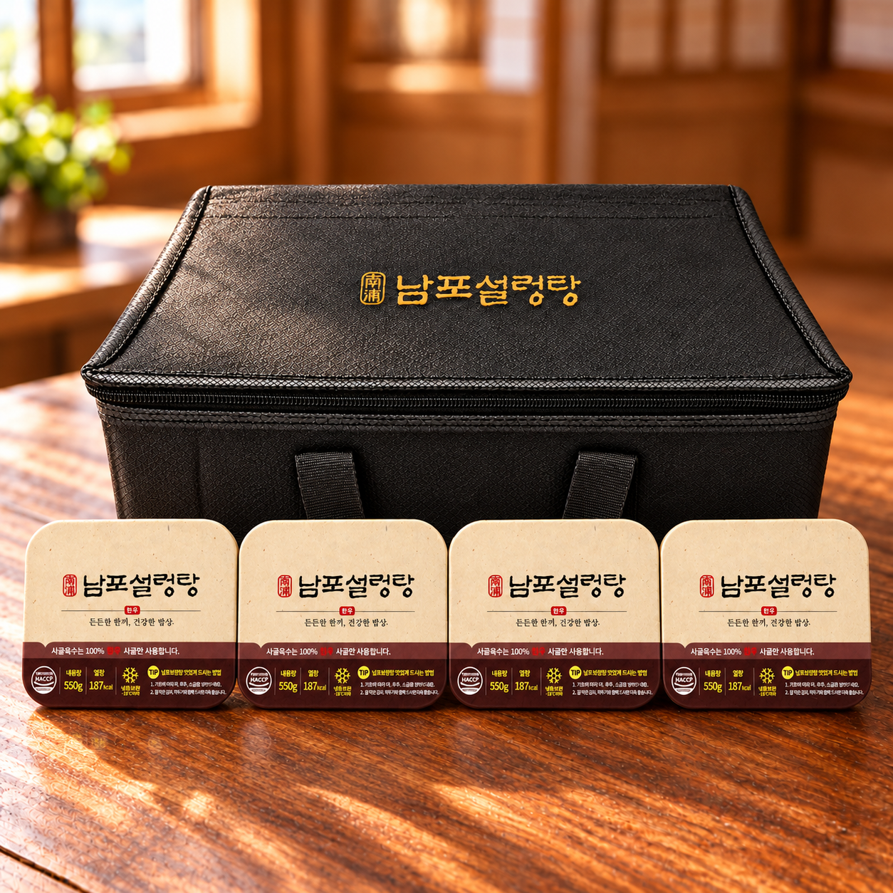 남포특설렁탕 진한사골곰탕 온가족세트 550g 4팩